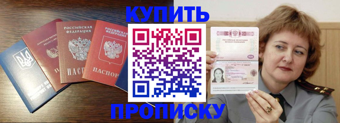 временная регистрация госуслуги в Микуни